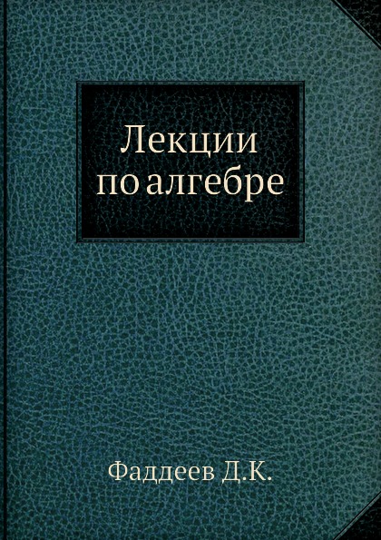 Статьи лекции книги