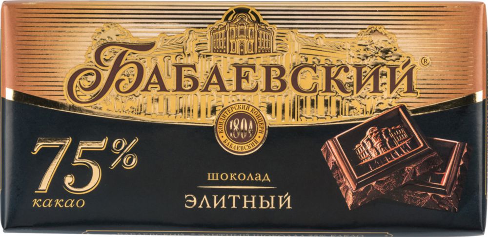Шоколад горький Бабаевский элитный 75% 100 г