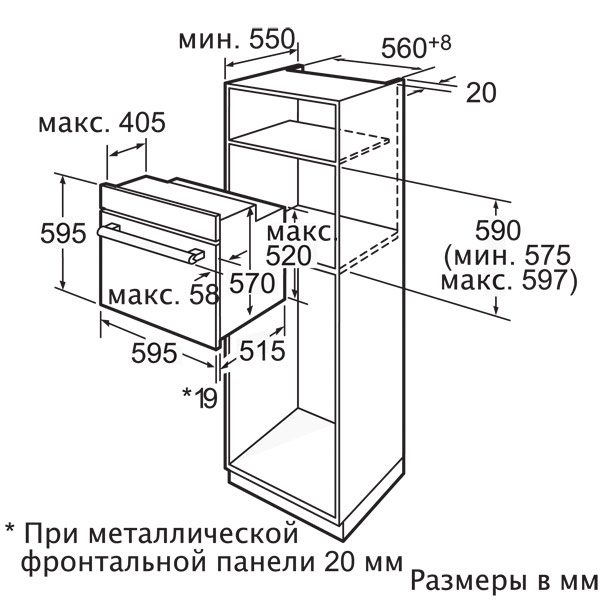 Bosch духовой шкаф классика