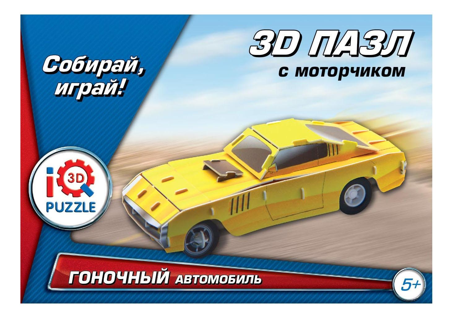 3D-пазл Iq 3D Puzzle машина 29 деталей – купить в Москве, цены в  интернет-магазинах на Мегамаркет