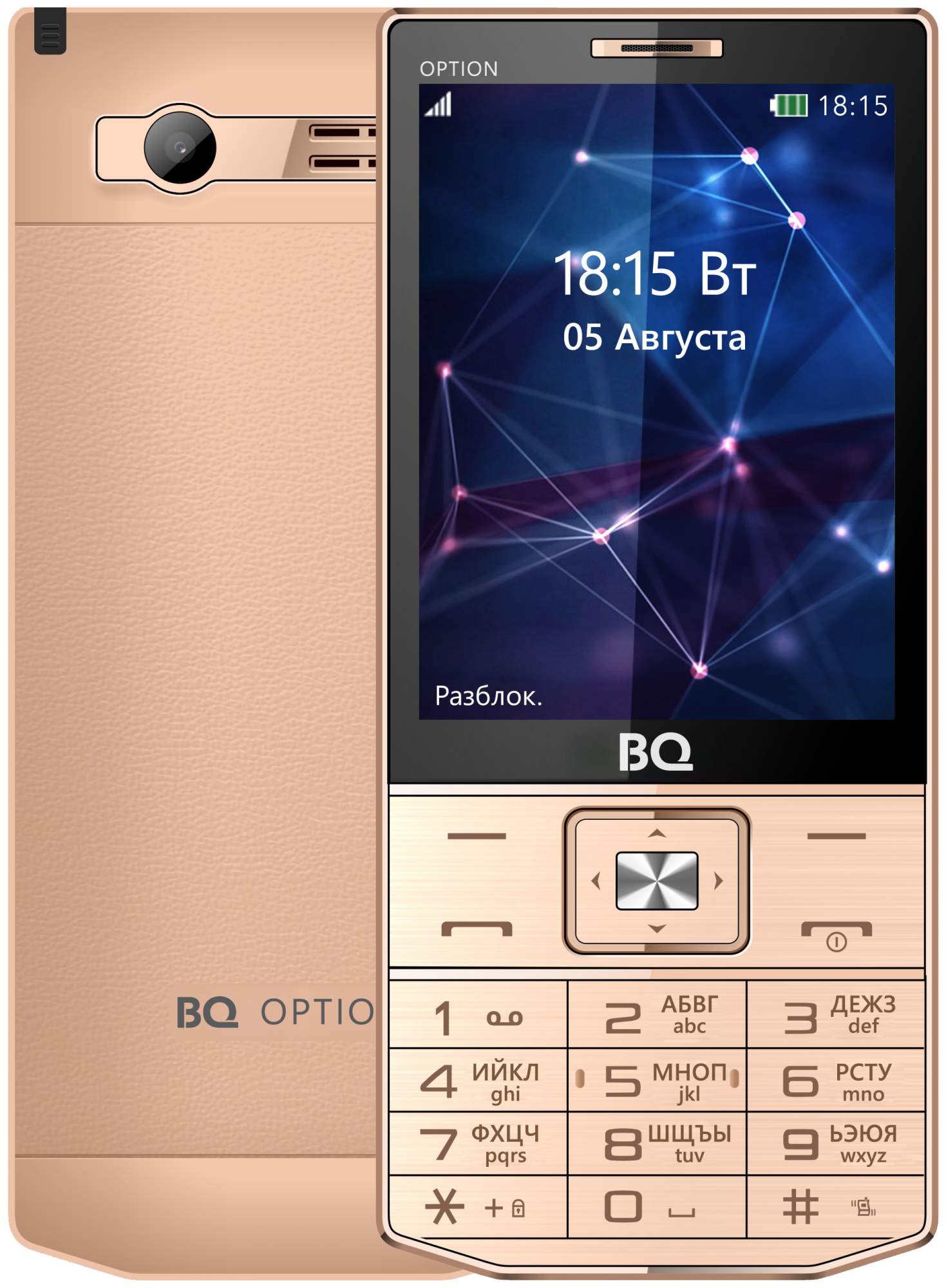 Мобильный телефон BQ 3201 Option Gold – купить в Москве, цены в  интернет-магазинах на Мегамаркет