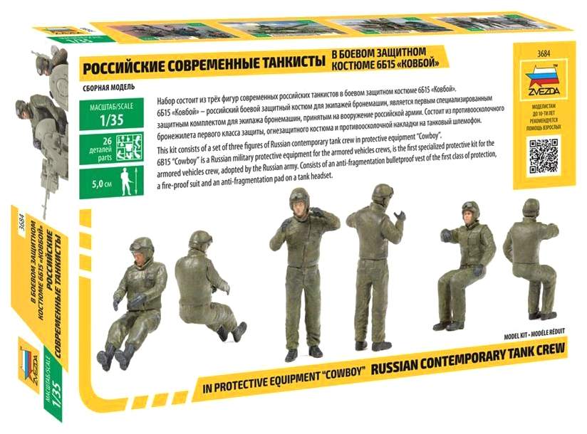 Модель сборная ZVEZDA Российские танкисты в боевом защитном костюме 6Б15 Ковбой