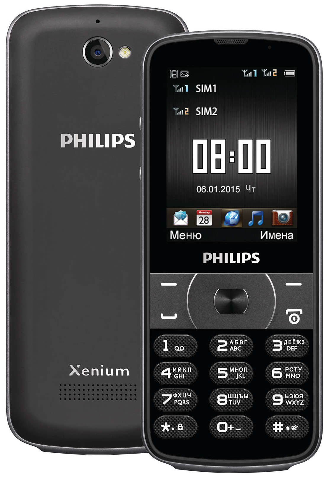 Мобильный телефон Philips Xenium E560 Black - отзывы покупателей на  Мегамаркет