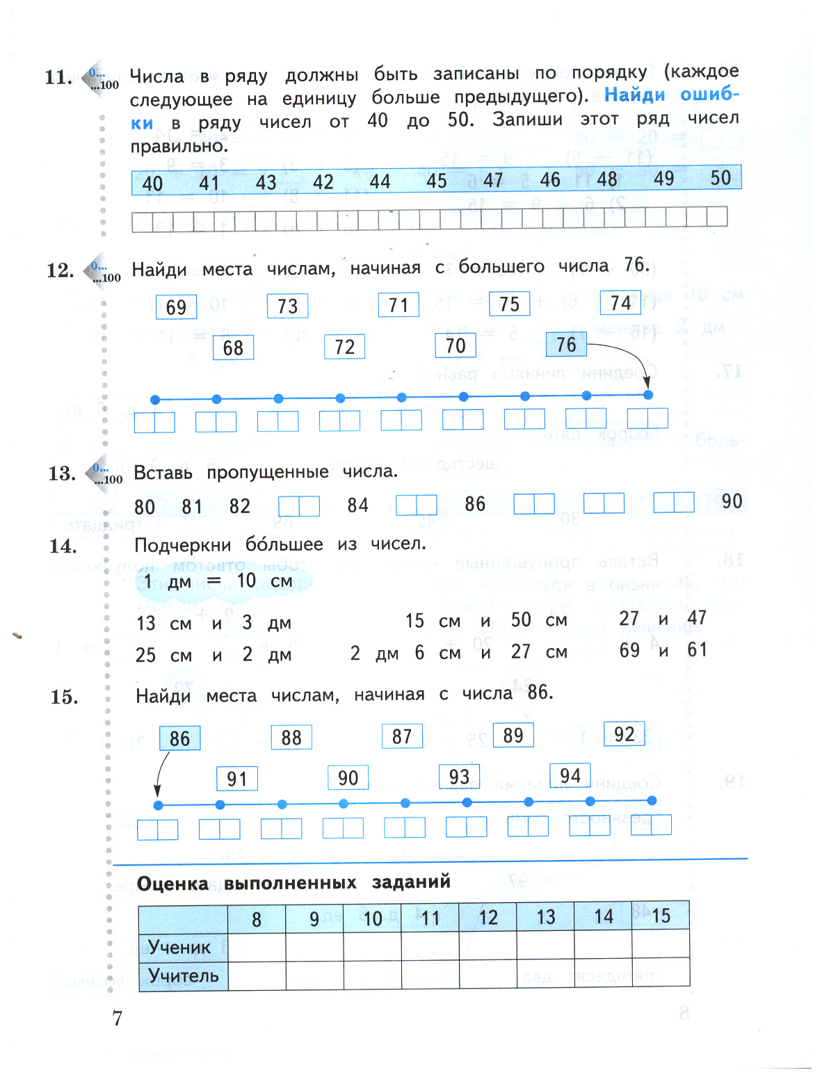 Кочурова, Дружим С Математикой, 2 кл, Рабочая тетрадь (Фгос) - купить  рабочей тетради в интернет-магазинах, цены на Мегамаркет |