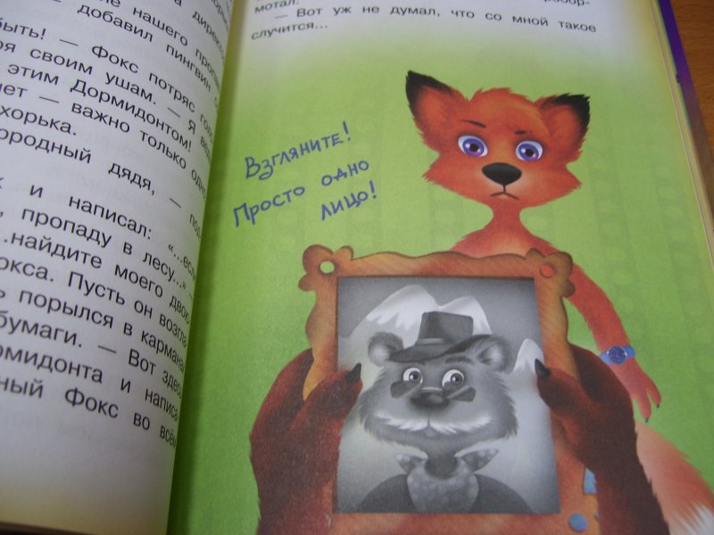 книга стоп снято 3. книга катя оковитая стоп снято. оковитая дело о двух племянниках. стоп снято программа. книга стоп снято 3.