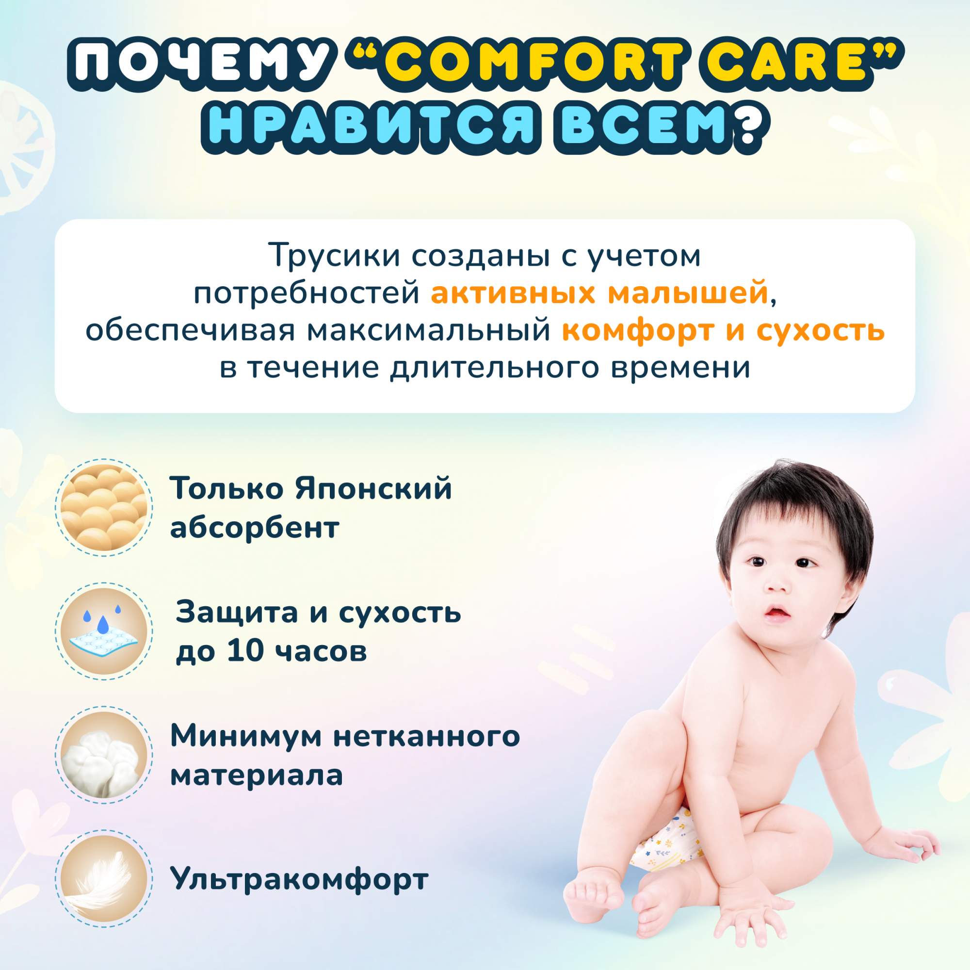 Отзывы о подгузники-трусики детские Momi 6-11 кг размер 3 M 44шт Comfort  Care - отзывы покупателей на Мегамаркет | японские подгузники  4903720-012130 - 600005317757