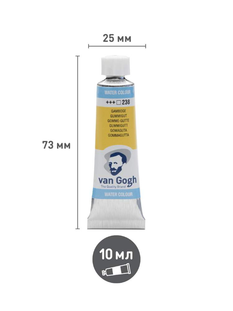 Краска акварельная Van Gogh №238 Гуммигут, туба 10мл. - отзывы покупателей  на СберМегаМаркет