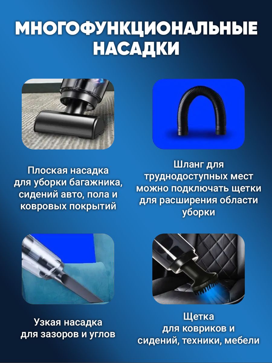 Пылесос автомобильный KOOLZ для автомобиля и дома – купить в Москве, цены в  интернет-магазинах на Мегамаркет