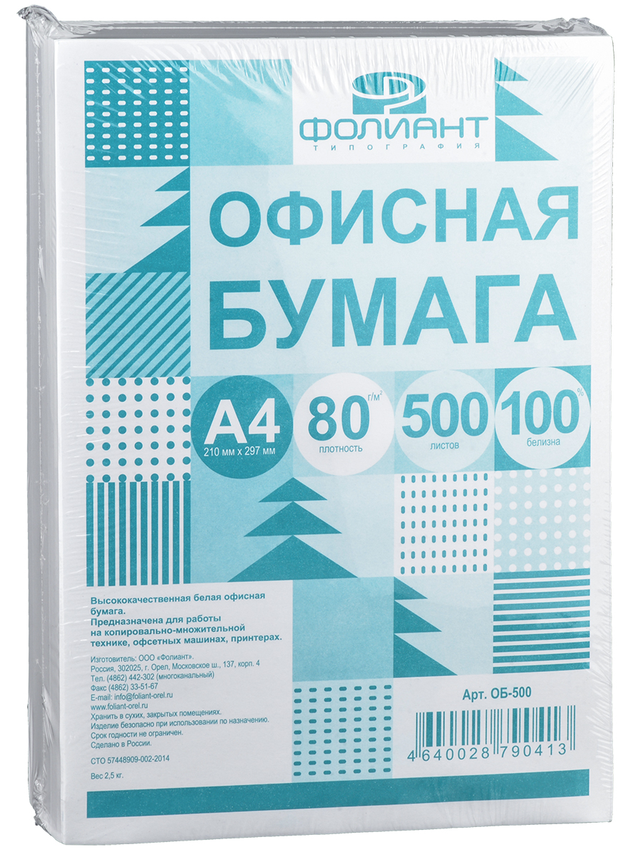 Бумага Фолиант А4 80г/м2 белая 500 лист/уп 1 уп – купить в Москве, цены в  интернет-магазинах на Мегамаркет