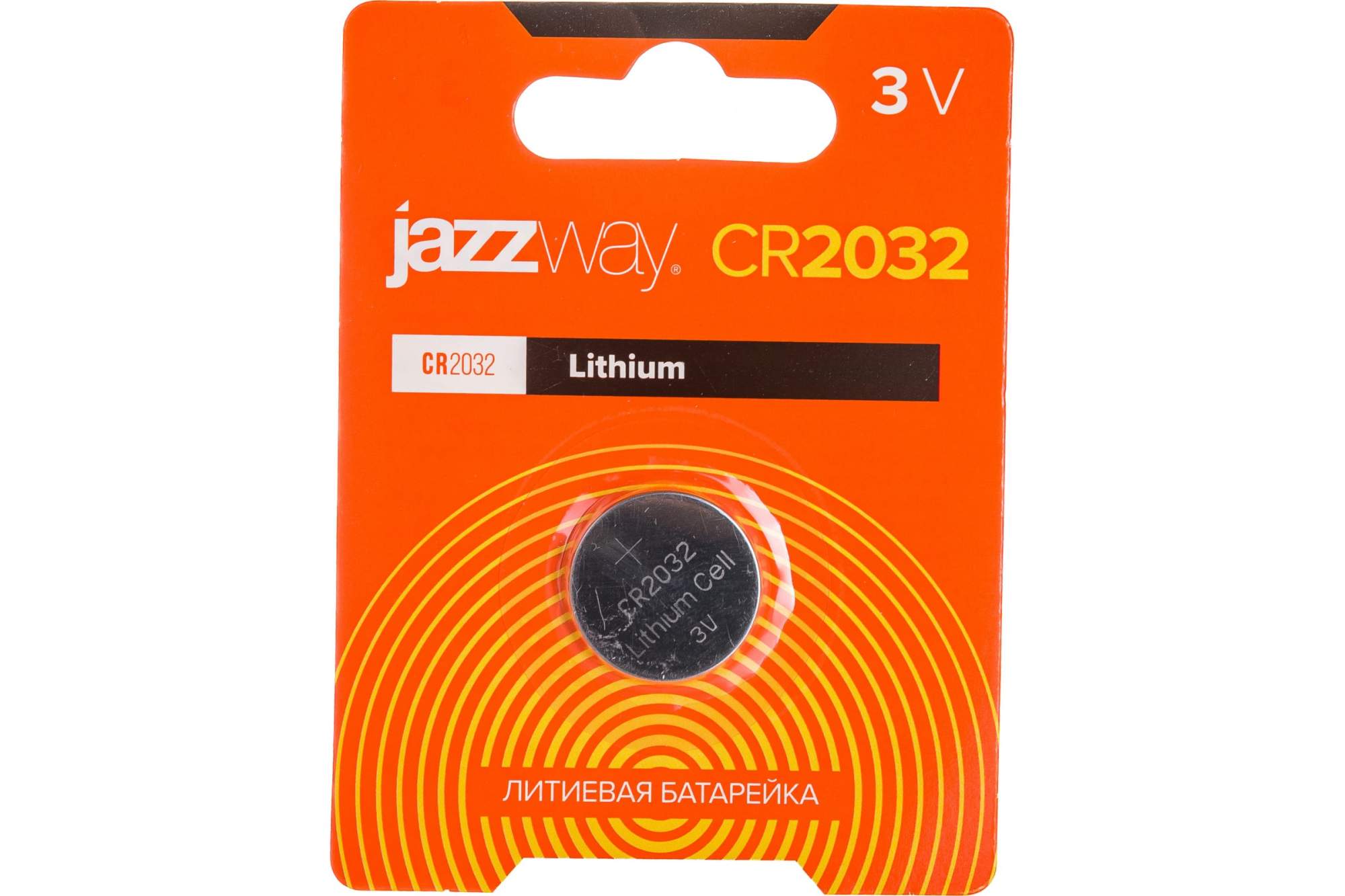 Батарейка литиевая JazzWay LITHIUM CR2032 CR20321B 1 шт купить в