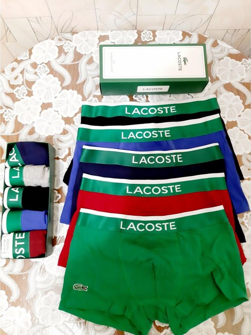 Комплект трусов мужских Lacoste LAC3 в ассортименте 52-54, 5 шт. реплика - купить в BEMONDE, цена на Мегамаркет