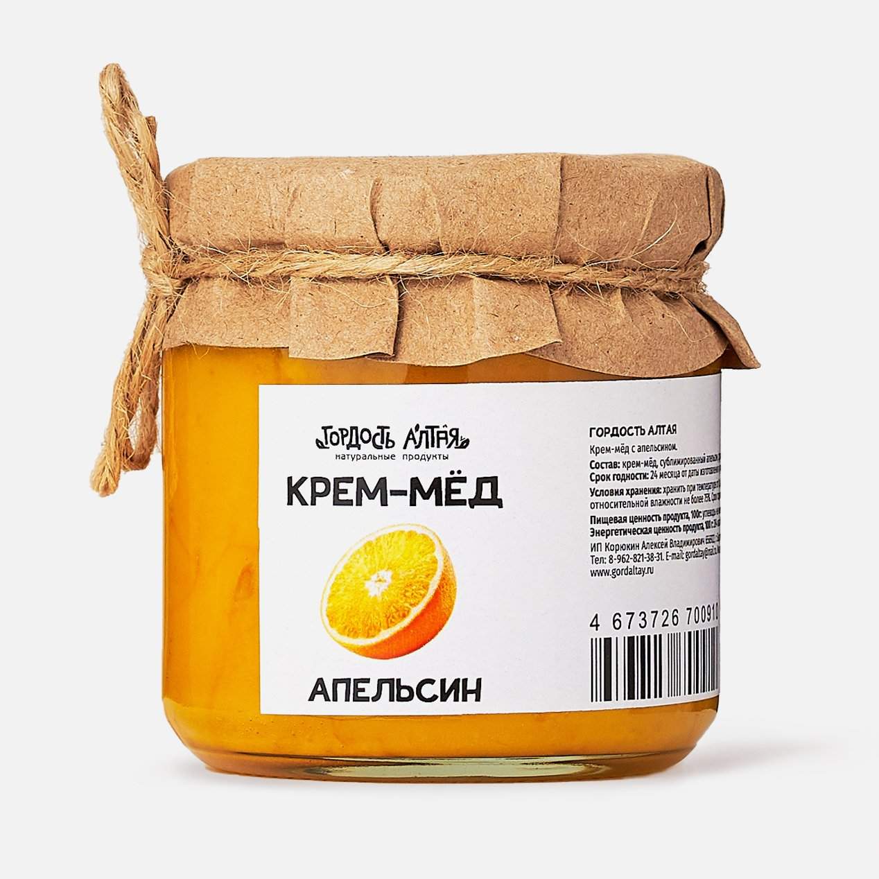 Купить крем-мед Гордость Алтая с апельсином, 200 г, цены на Мегамаркет |  Артикул: 100055630510