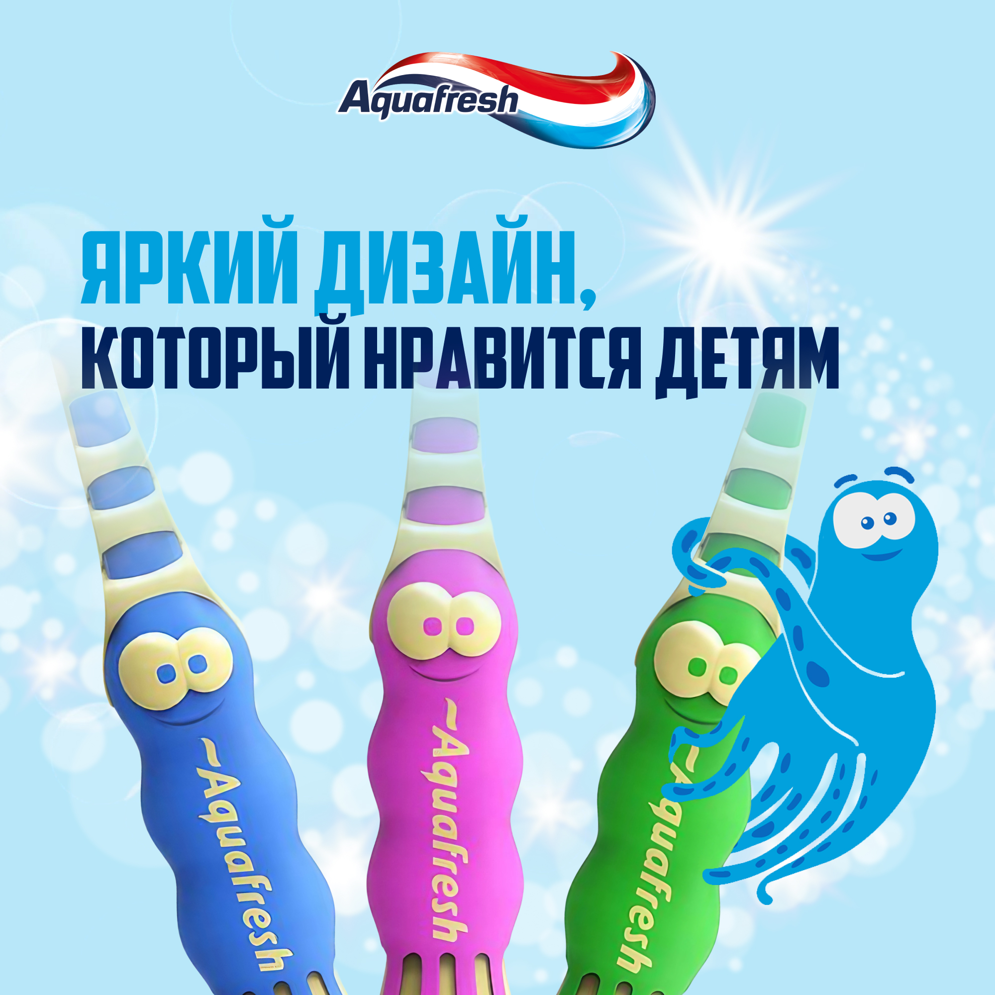 Отзывы о зубная щетка Aquafresh Мой первый зубик, для детей от 0 до 2 лет -  отзывы покупателей на Мегамаркет | детские зубные щетки - 100000586474