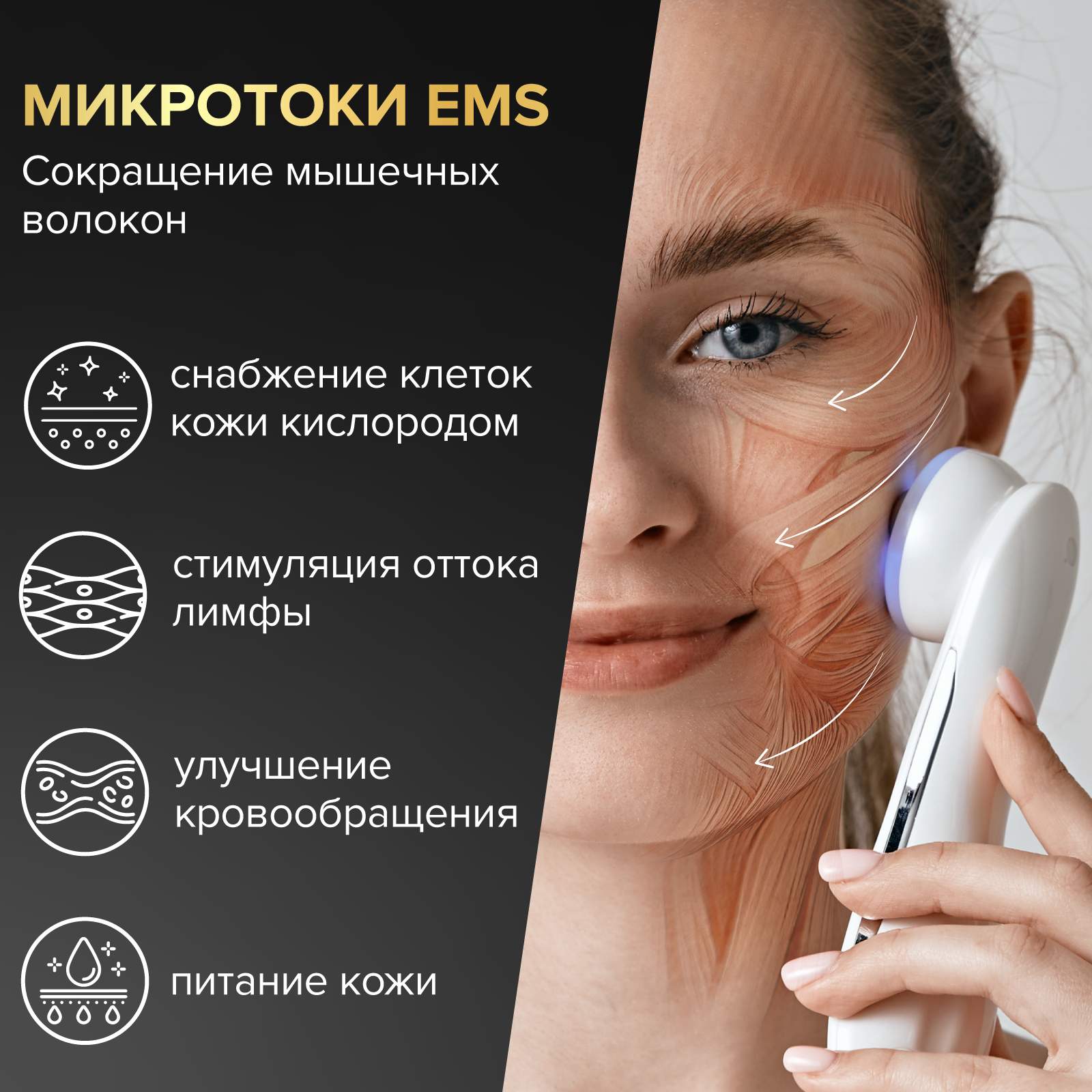 Купить rF лифтинг аппарат для мезотерапии, массажер для шеи, лица, кожи Evo  Beauty, цены на Мегамаркет | Артикул: 600006815303