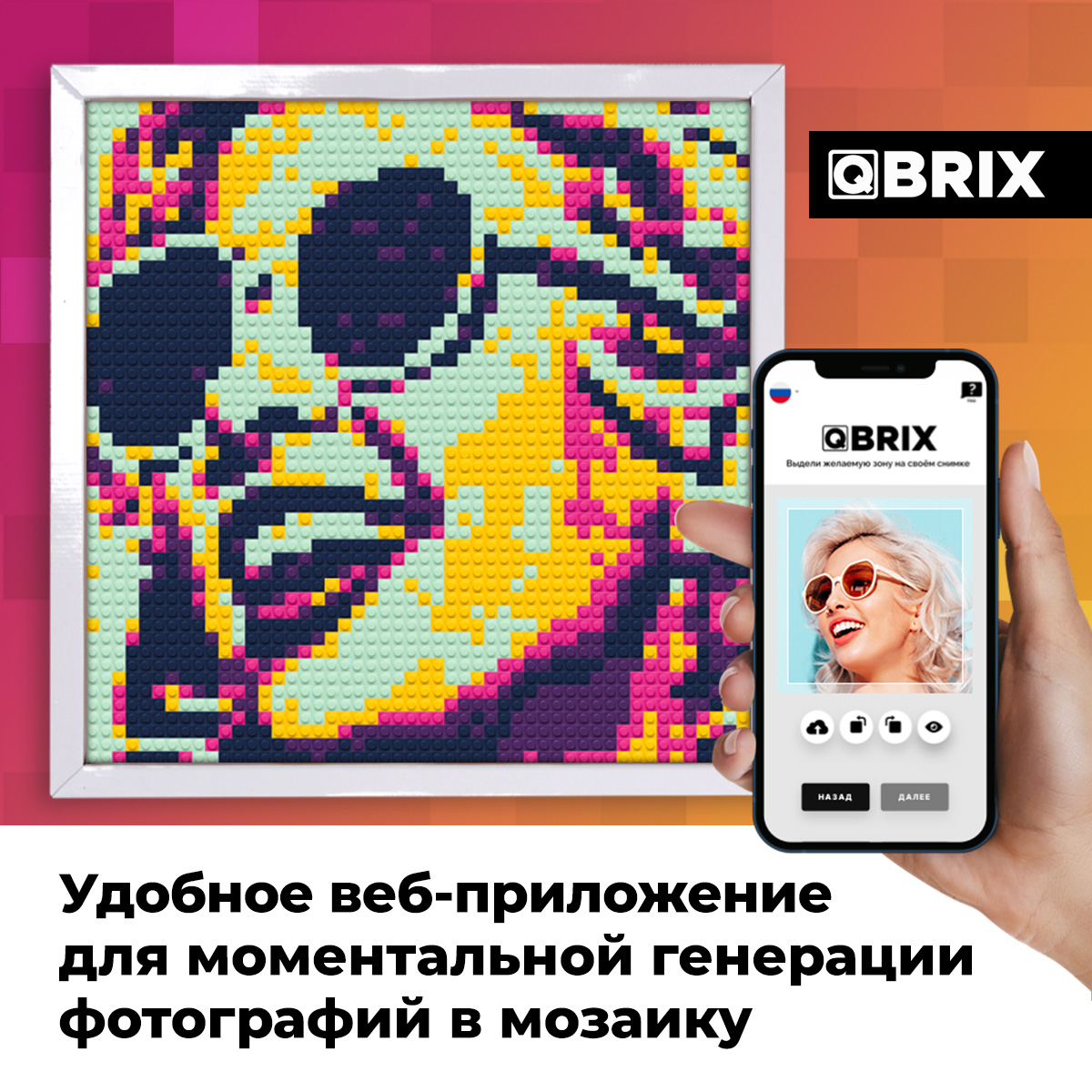 Купить фото-конструктор QBRIX RETROWAVE, 3500 дет, 50004, цены на  конструкторы Фото-конструктор QBRIX в интернет-магазинах на Мегамаркет