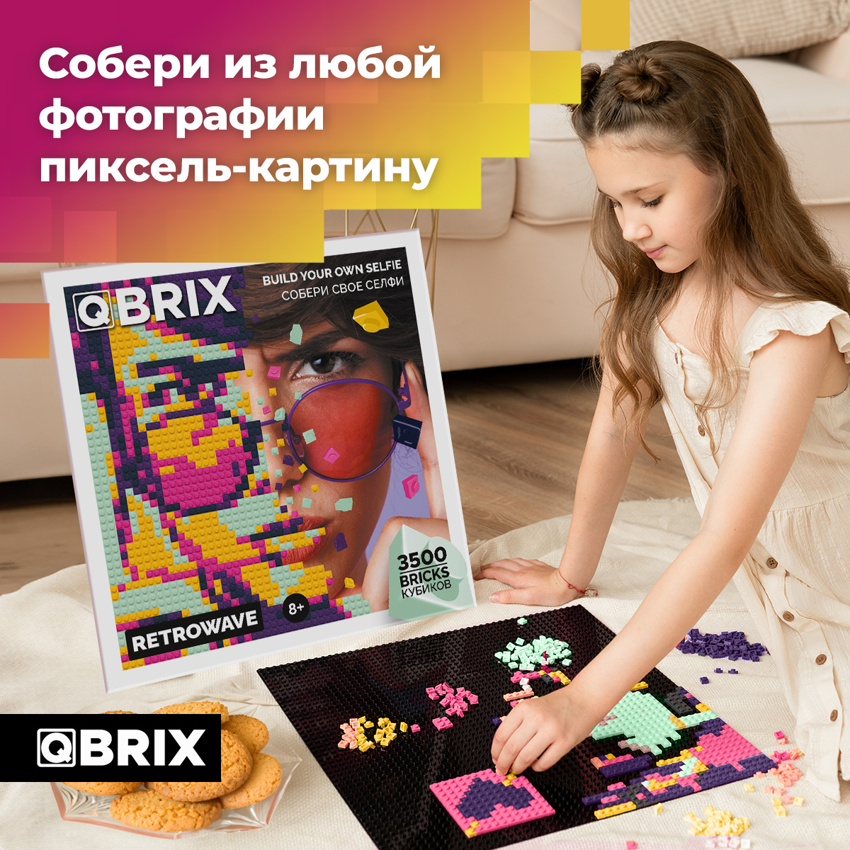 Купить фото-конструктор QBRIX RETROWAVE, 3500 дет, 50004, цены на  конструкторы Фото-конструктор QBRIX в интернет-магазинах на Мегамаркет