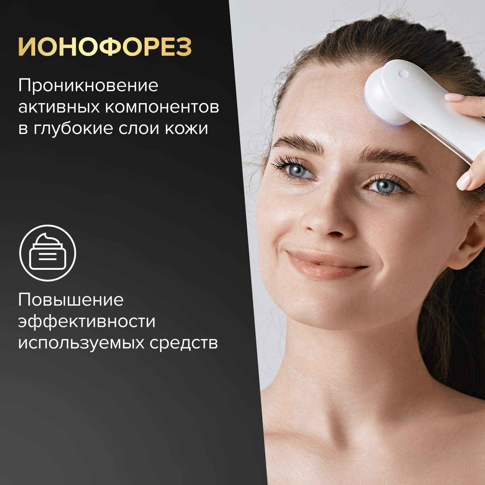 Купить rF лифтинг аппарат для мезотерапии, массажер для шеи, лица, кожи Evo  Beauty, цены на Мегамаркет | Артикул: 600006815303