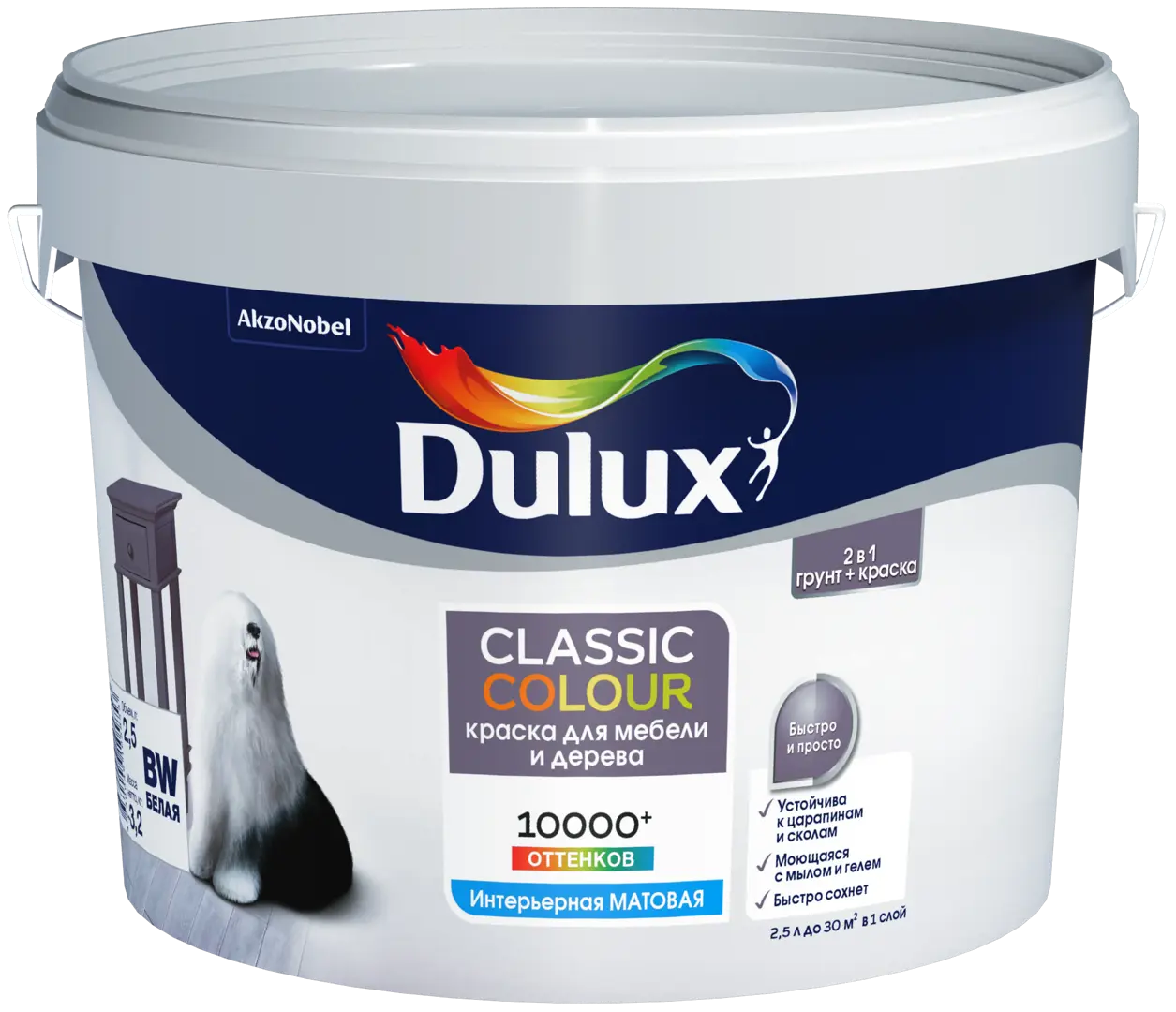 Краска Для Потолка Dulux Волшебная Белая Купить