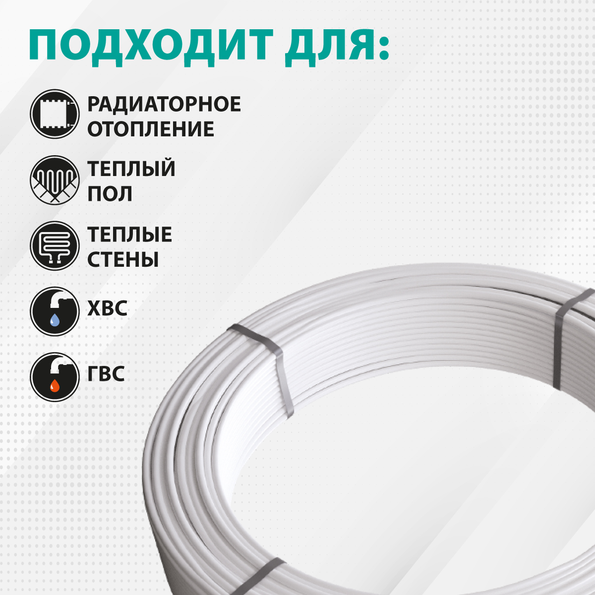 Труба Металлопластиковая 16 Купить В Тамбове