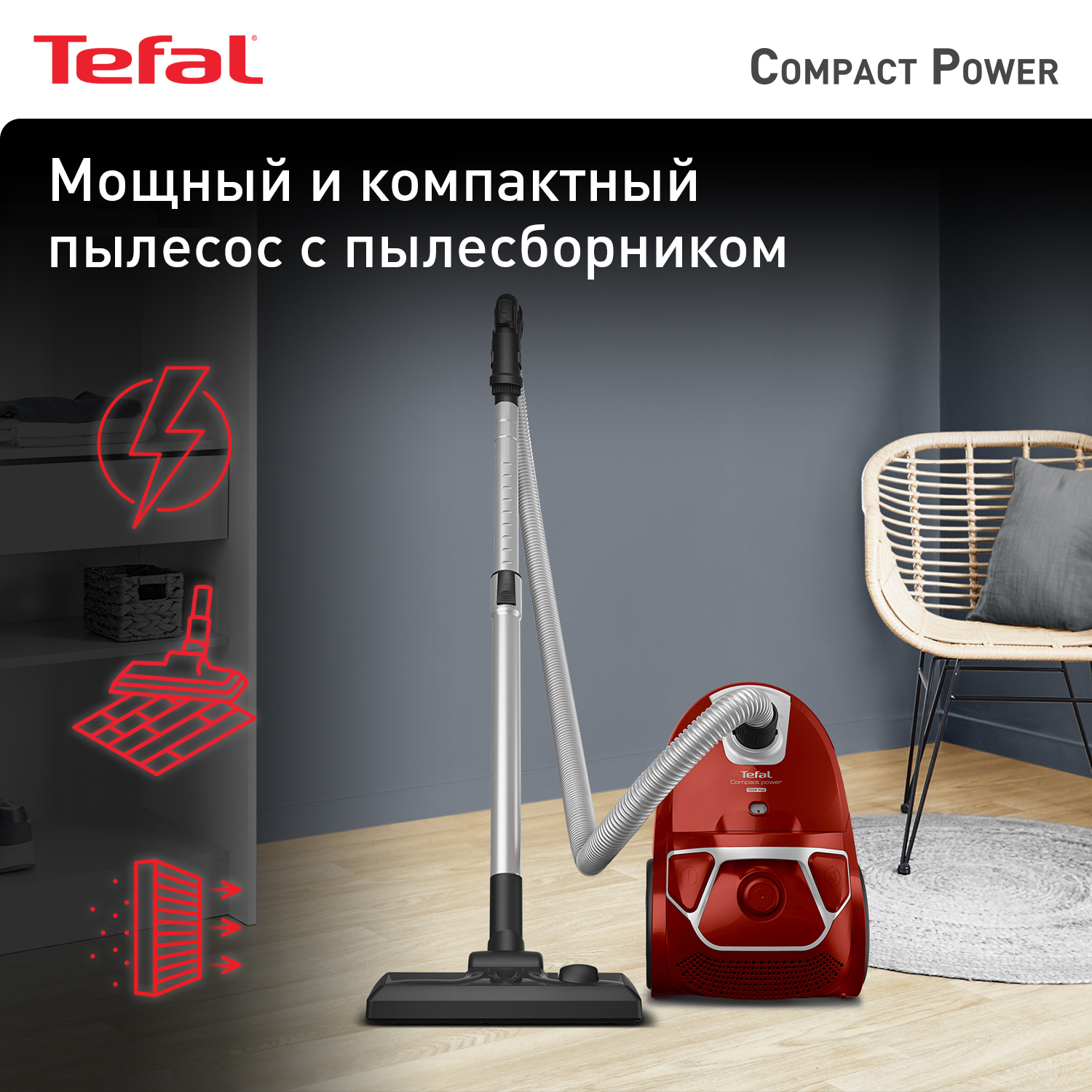 Пылесос Tefal Compact Power TW3953EA с пылесборником, красный - отзывы покупателей на маркетплейсе Мегамаркет | Артикул: 100023390317