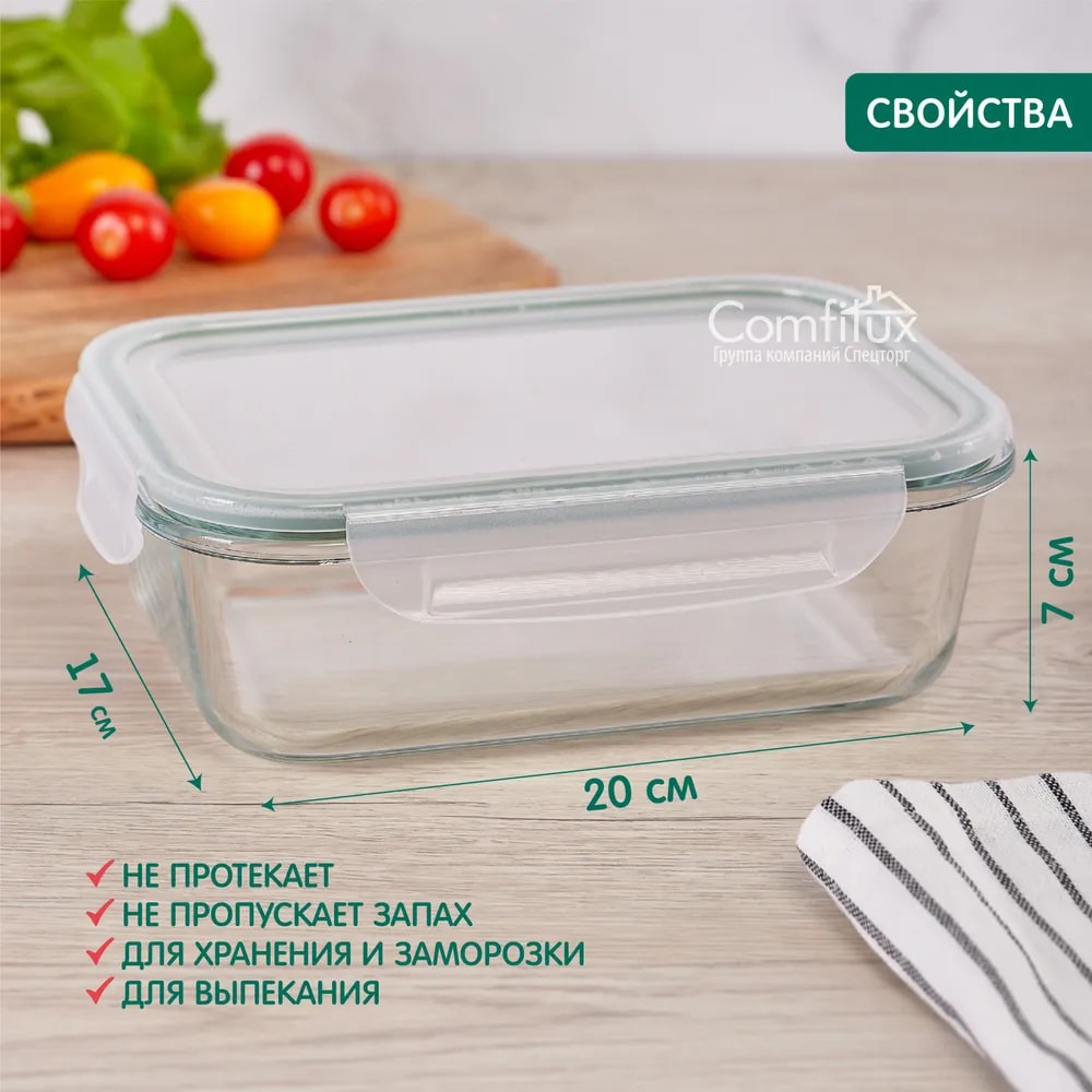 Контейнер для продуктов Hitt стеклянный, 1,5 л, с герметичной крышкой, 1  шт. купить в интернет-магазине, цены на Мегамаркет