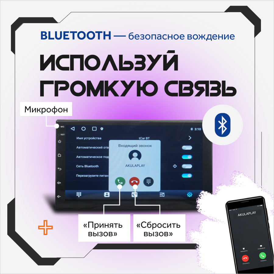 Автомобильная магнитола Pioneer 2din - купить в AkulaPlay (со склада  МегаМаркет), цена на Мегамаркет