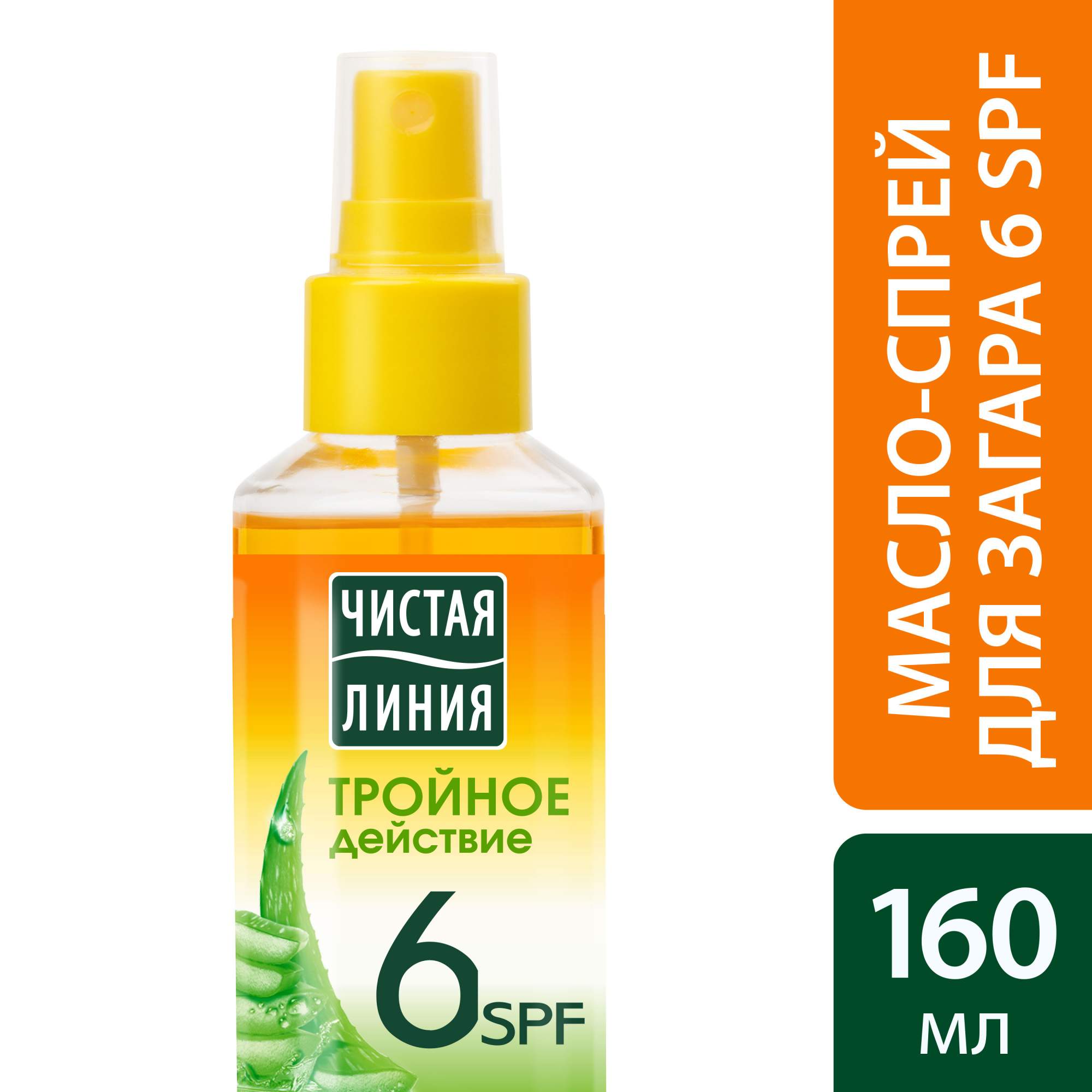 Масло спрей для загара. Масло-спрей для загара SPF 6 Leto. Чистая линия спрей для загара. Чистая линия SPF. Солнцезащитный спрей для загара чистая линия.