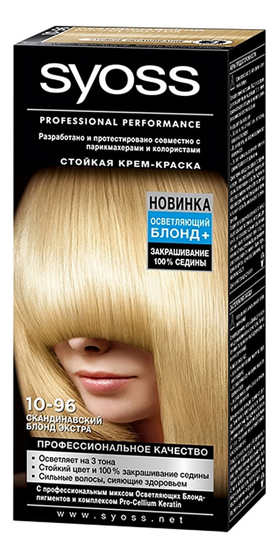 Syoss color стойкая крем краска для волос 10-95 холодный блонд экстра