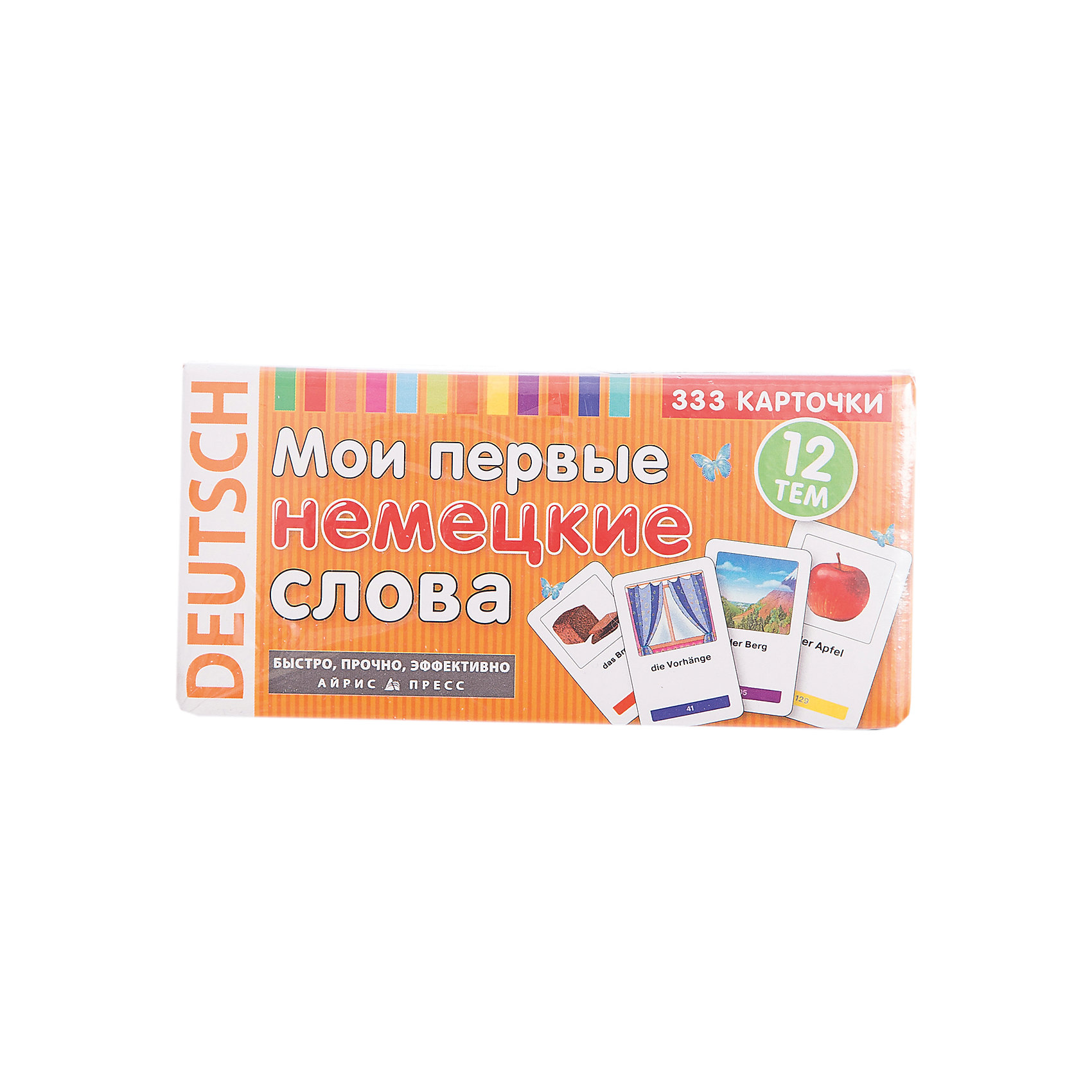 Мои первые Немецкие Слова. карточки для Запоминания. 333 карточк и ...