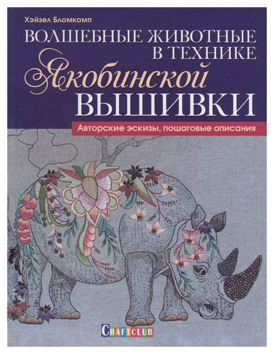 Купить вышивку крестом в Москве - интернет магазин lp-dom-ozero.ru