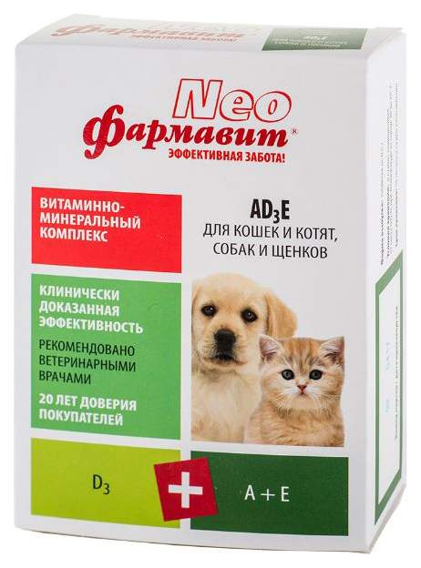 Витаминный комплекс для кошек, для собак Фармавит Neo, 90 таб
