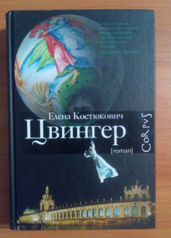 Рыцарь Свободы. Переизданы воспоминания Джина Сосина