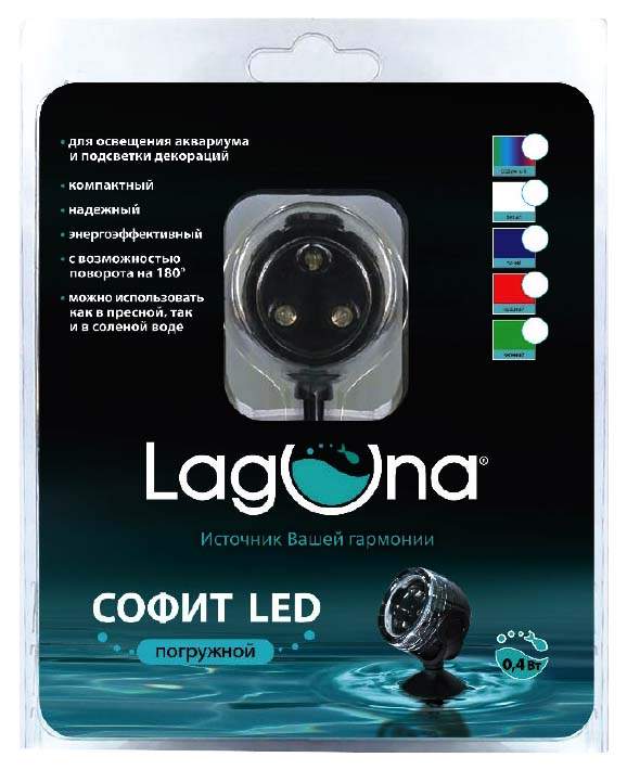 Софит для аквариума Laguna 101LEDB, 0,4 Вт, 3,5 см