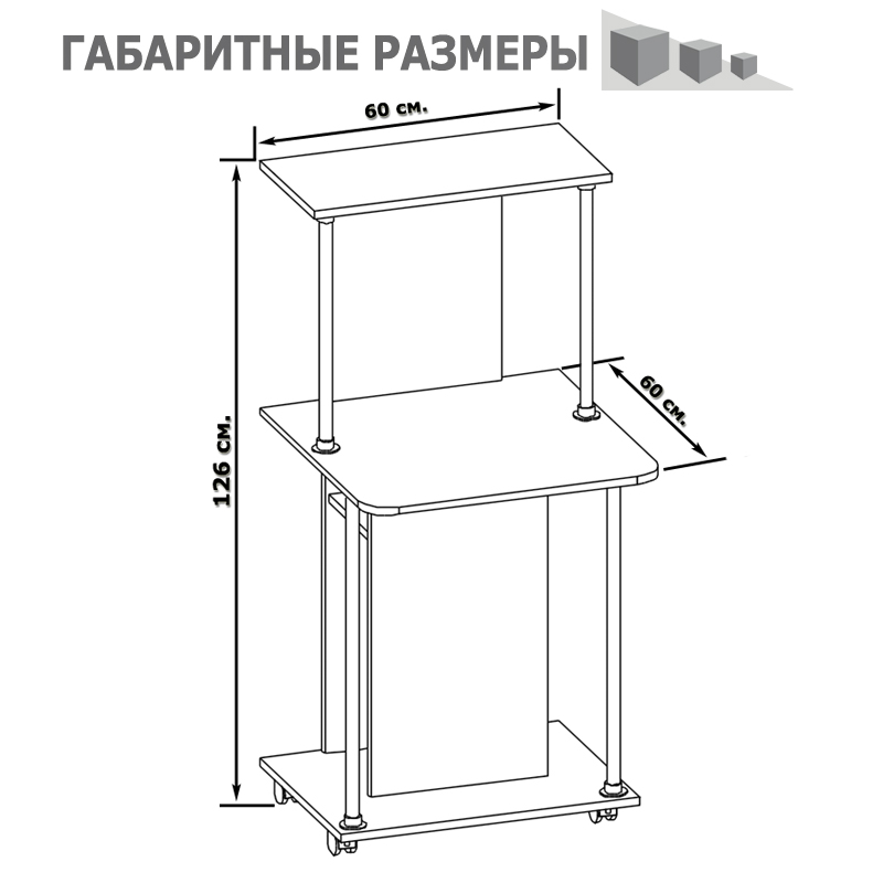 Компьютерный стол сокол кст 12 венге