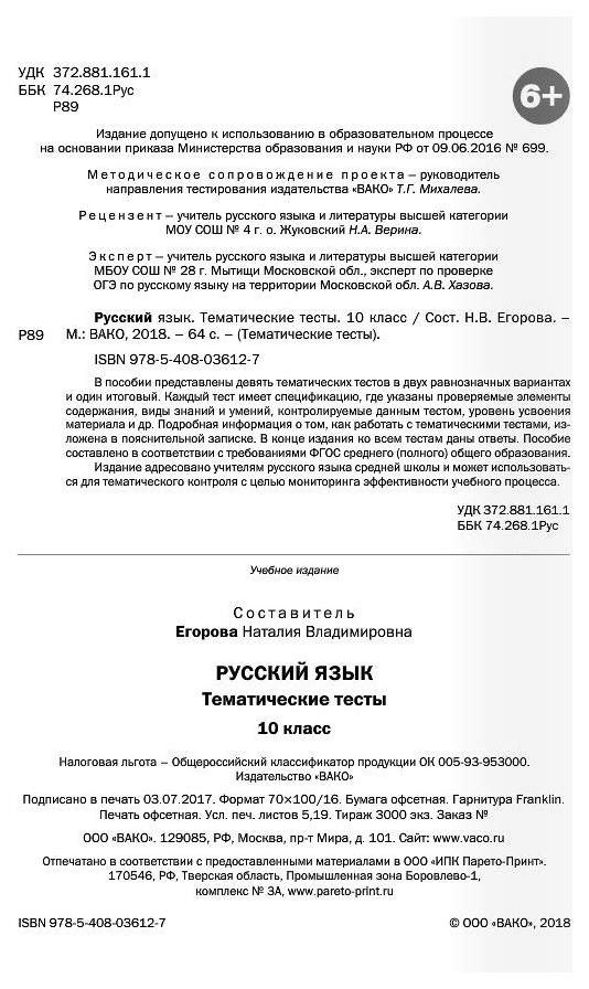 Как изменилась жизнь оставшегося без рук Ильназа Давлетова из Башкирии за два года после трагедии