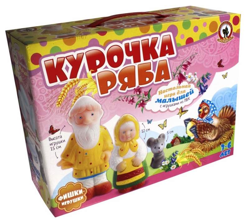 Игра курочка. Игра Курочка Ряба. Игра настольная для малышей русский стиль Курочка Ряба. Игра Курочка Ряба для детей. Настольные игра Курочка Ряба 2015.