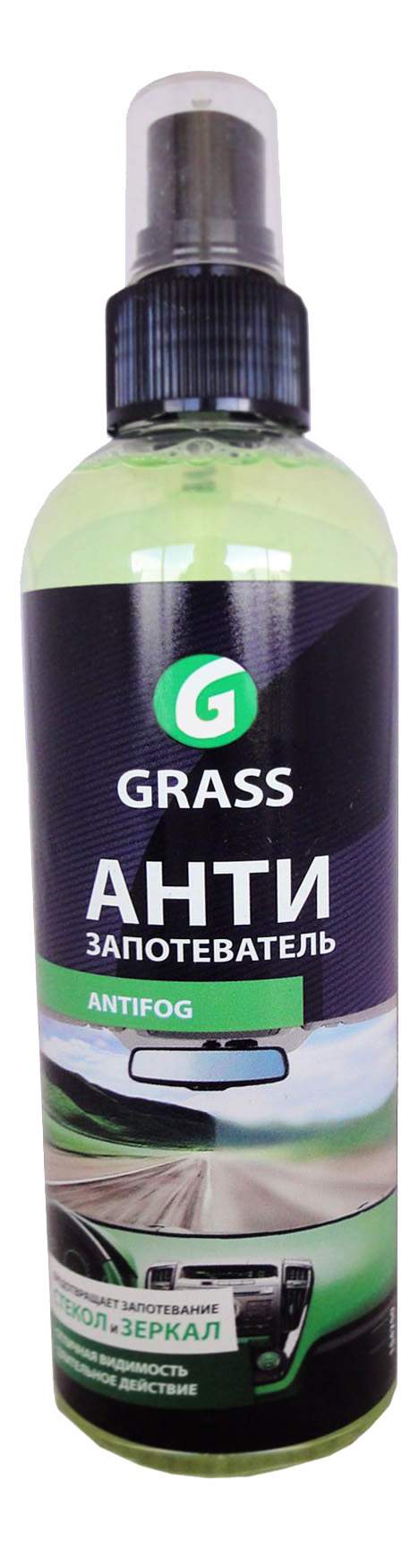Антизапотеватель GRASS Antifog (0,25л)