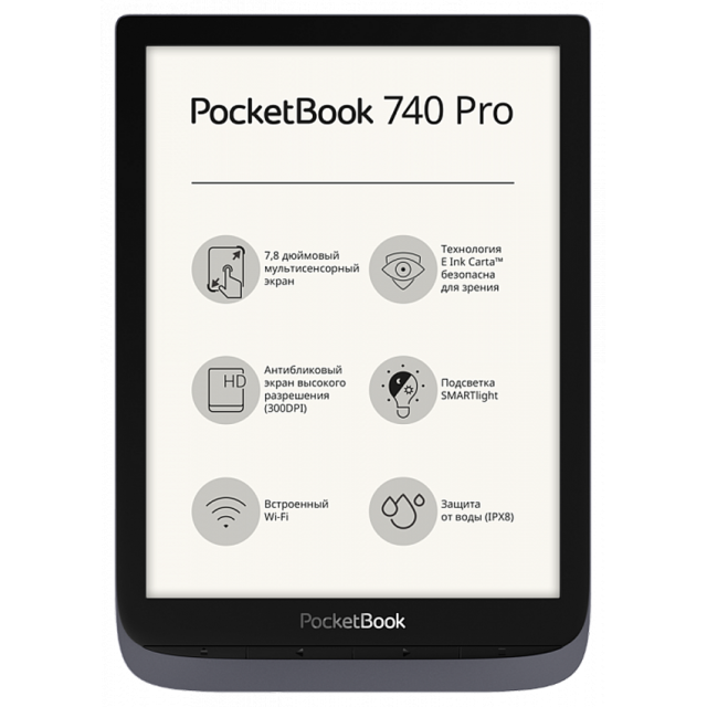 Электронная книга PocketBook 740 InkPad 3 Pro Silver (PB740-2-J-CIS) - купить в М.видео, цена на Мегамаркет