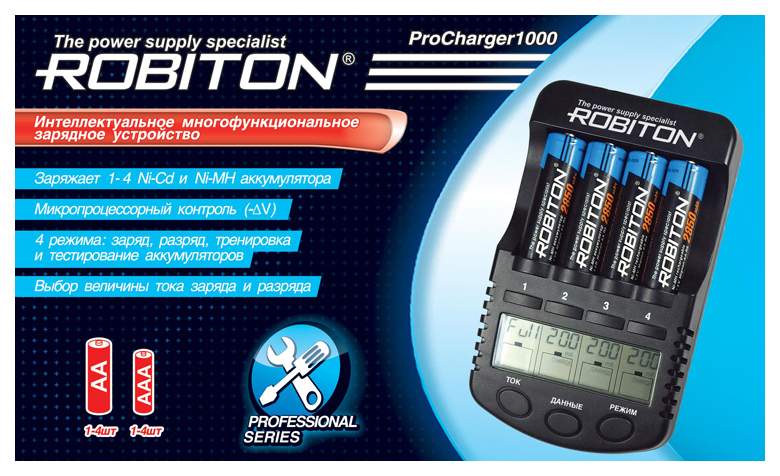 Зарядное robiton. Зарядное Robiton Procharger 18650. Robiton procharger1000. Robiton procharger1000 для AAA, AA. Зарядное устройство Робитон Procharger 1000.