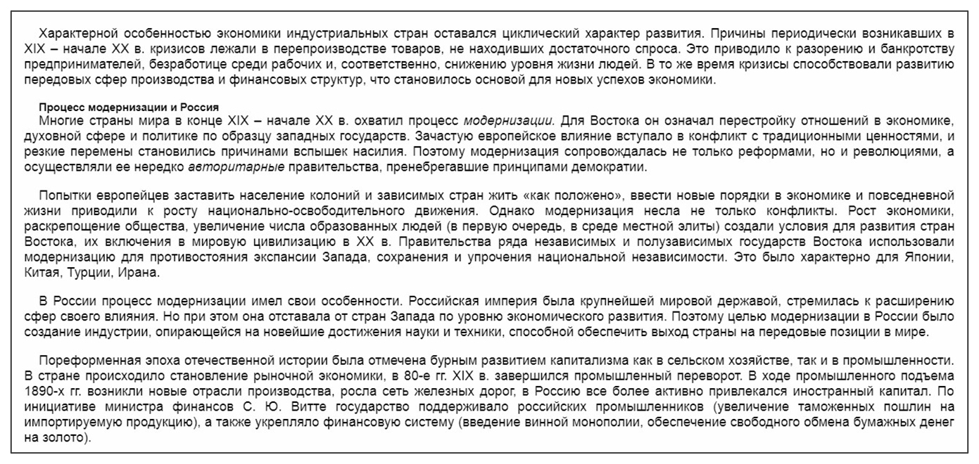 Учебник Волобуев. Россия В Мире. 11 кл. Базовый Уровень. Вертикаль ФГОС -  купить учебника 1 класс в интернет-магазинах, цены на Мегамаркет |