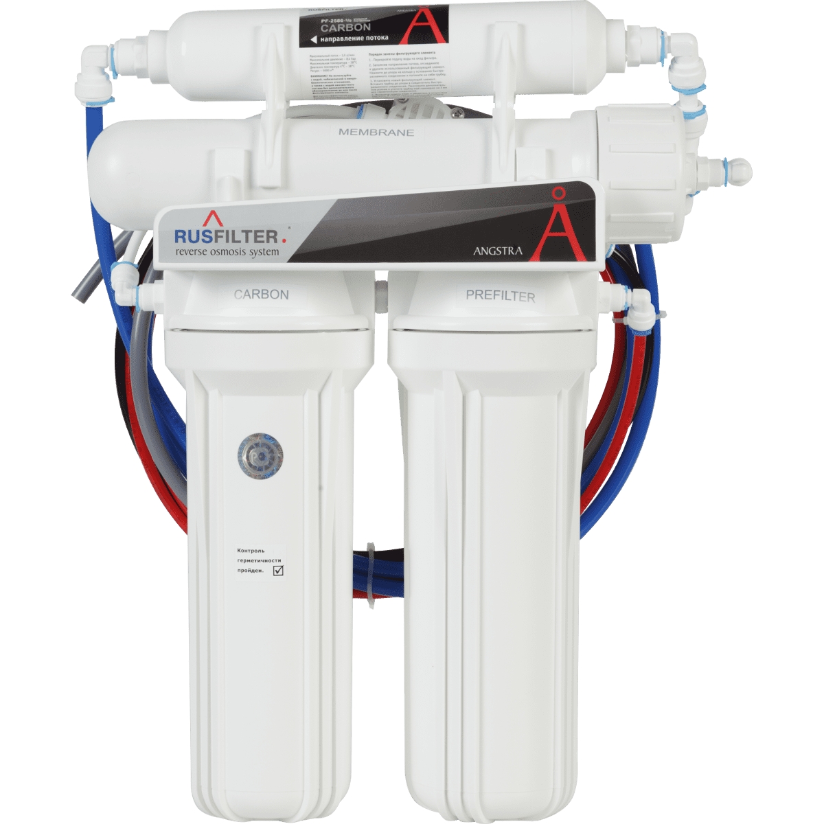 Обратные системы. Система обратного осмоса Angstra. Atoll a-5500mp STD (Cruise). Atoll / Angstra r-5c. Система обратного осмоса Angstra™ r-5c angfdr002.