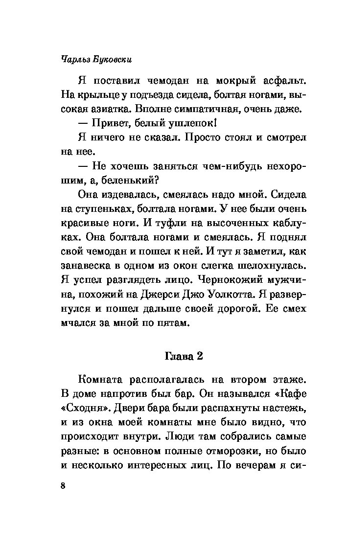 Фактотум – купить в Москве, цены в интернет-магазинах на Мегамаркет