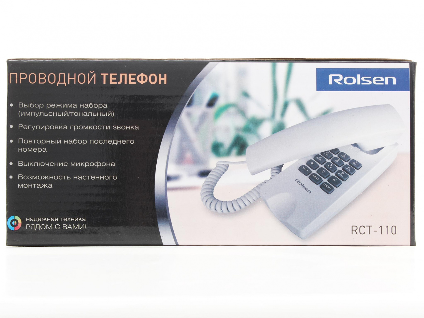 Проводной телефон Rolsen RCT-110 белый – купить в Москве, цены в  интернет-магазинах на Мегамаркет