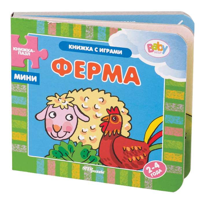 Книги Игрушки Купить