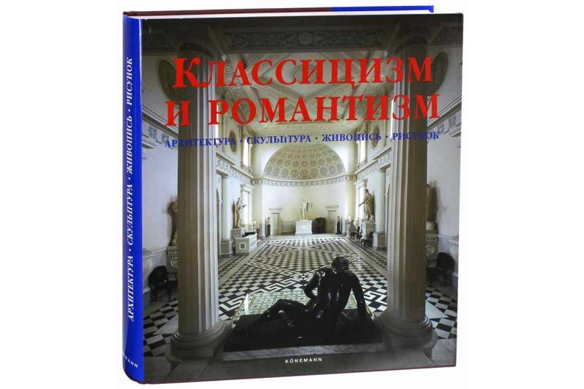 Какие стандарты оцифровки книг картин скульптур архитектуры существуют