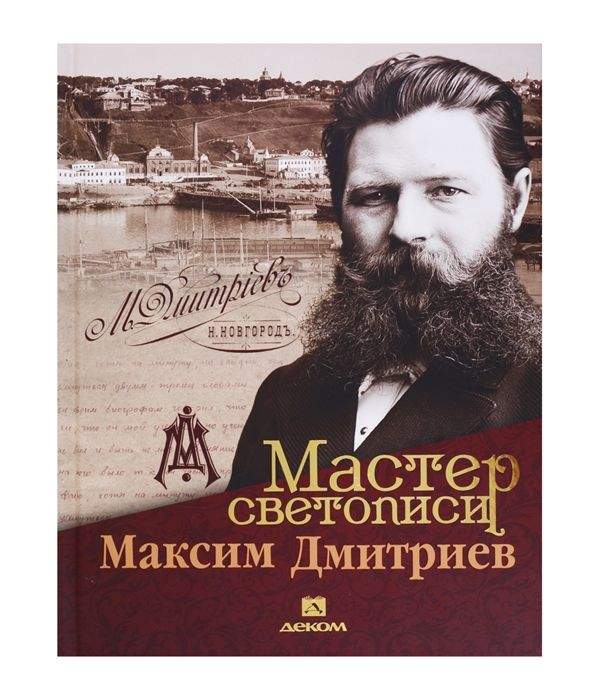 Бывший муж Даны Борисовой назвал ее «тварью» после поражения в суде по делу об алиментах