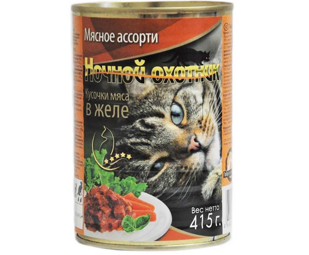 Консервы для кошек Ночной Охотник кусочки мяса в желе, Мясное ассорти 415 г