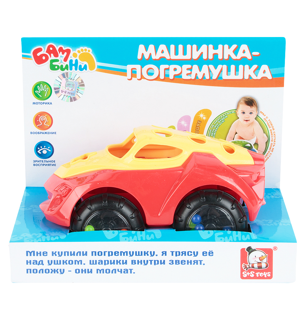 Купить игрушка транспортная машинка S+S Toys, цены на Мегамаркет