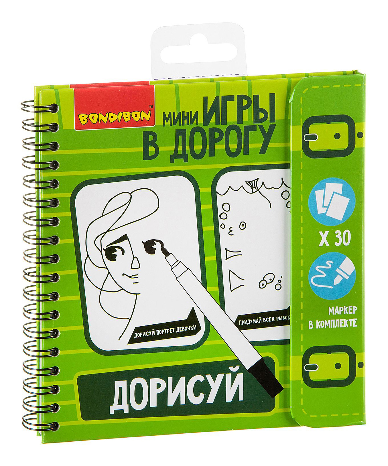 Игры В Дорогу Bondibon Купить