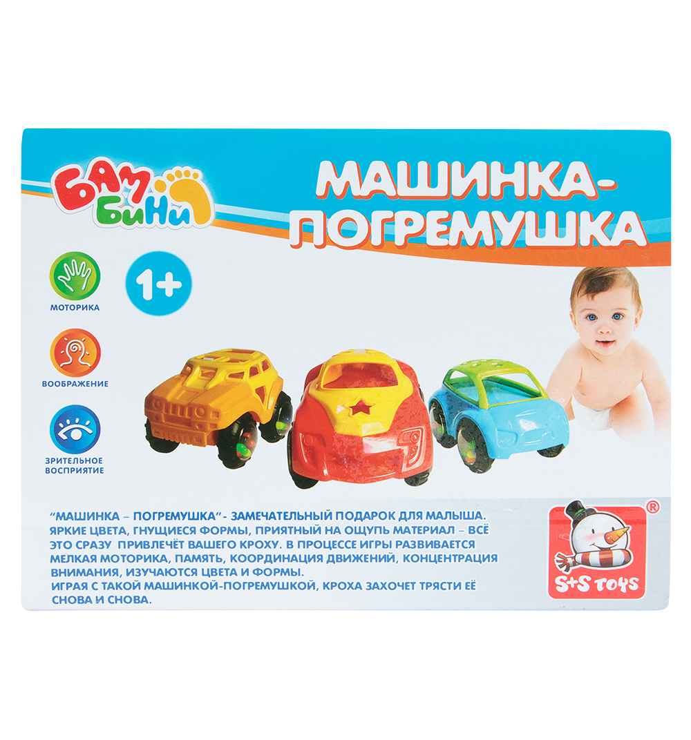 Кто написал игрушки. Игрушка пластмассовая "машинка", s+s Toys. S+S Toys.